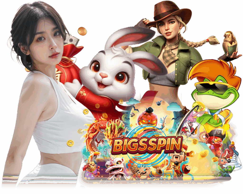 BIGSSPIN ฝากถอนไม่ต้องแนบสลิป